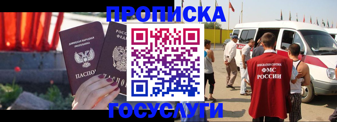 регистрация в Бутурлиновке