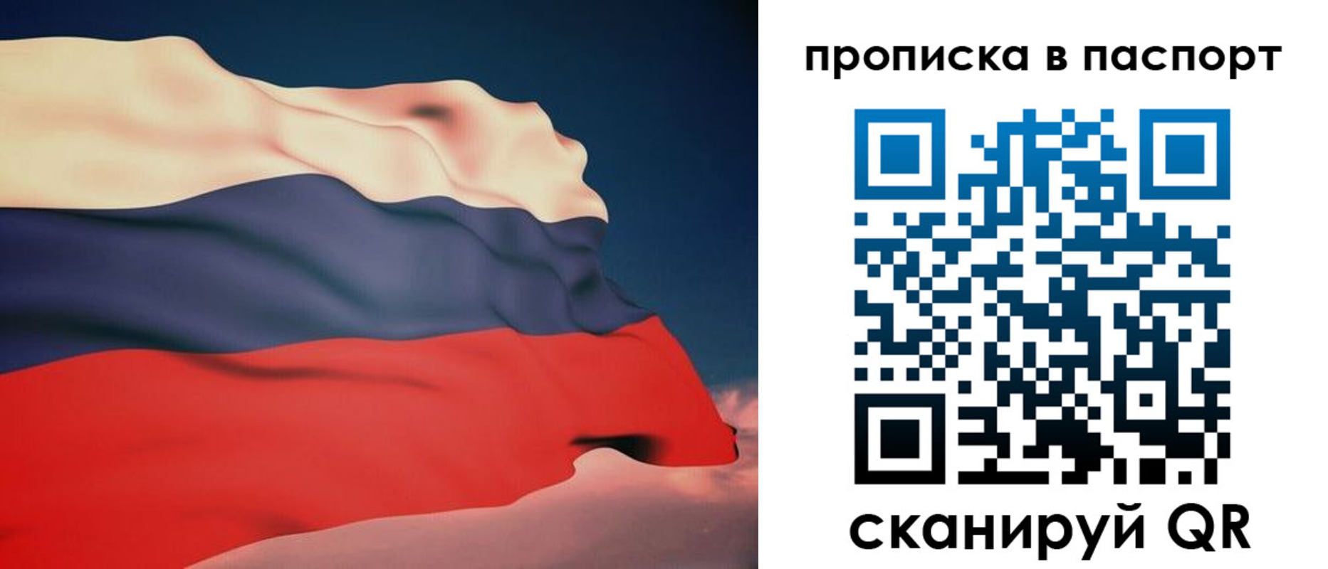 прописка в квартире в Бутурлиновке