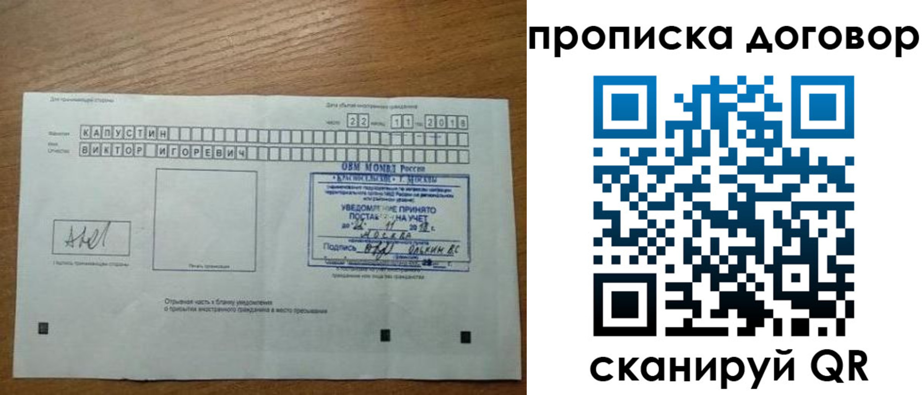 регистрация для школы в Бутурлиновке