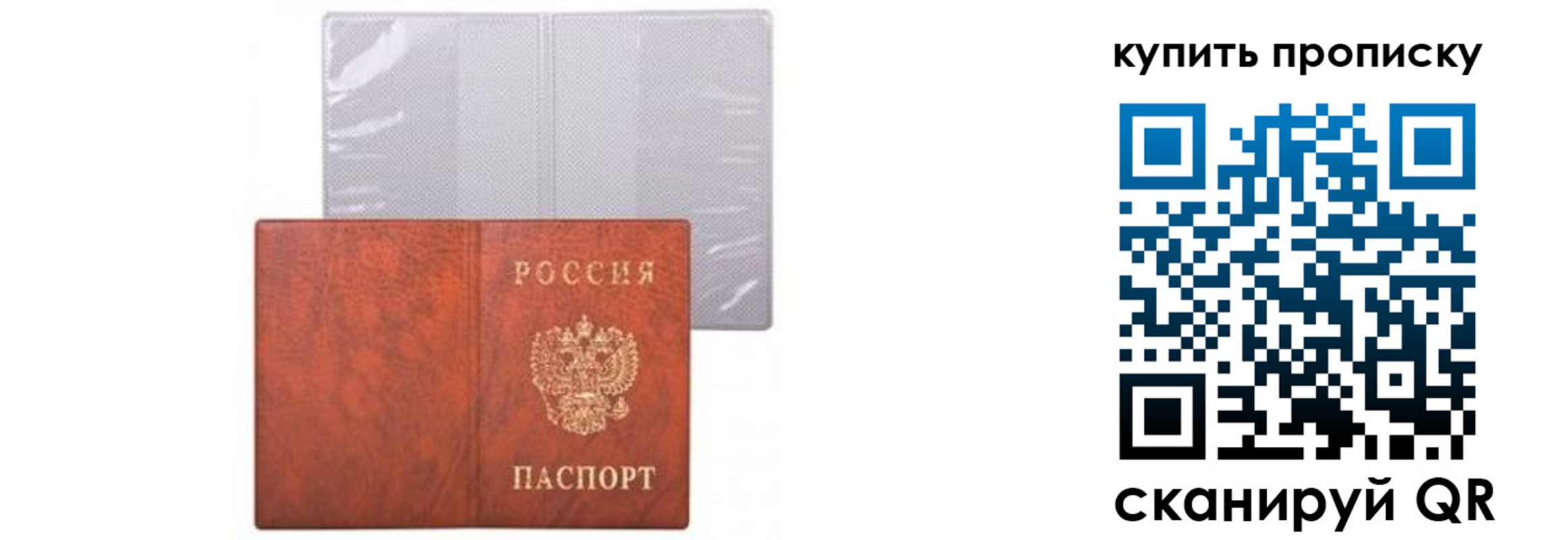 временная регистрация законно в Бутурлиновке