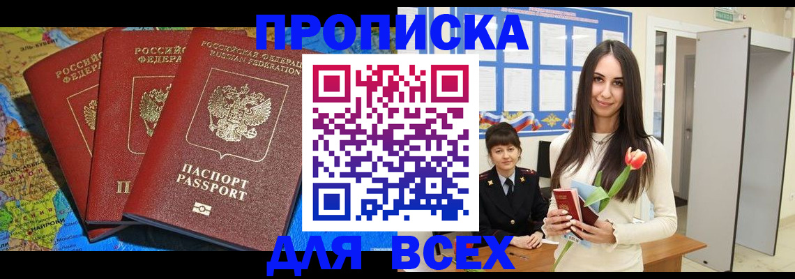 регистрация для дет. сада в Бутурлиновке