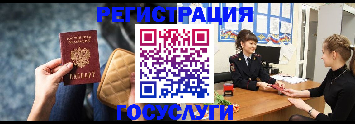 временная регистрация гарантия в Бутурлиновке